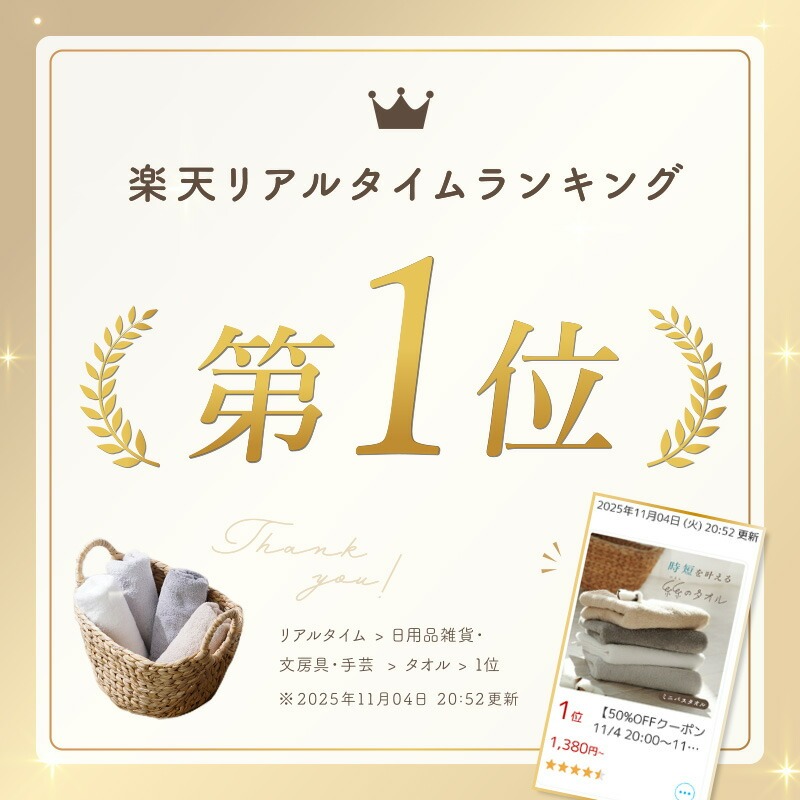 『 糸糸 [いとし]の タオル』【カラー選択】 ミニバスタオル バスタオル ＜ ライズクリエイション アットライズ ＞ 小さめ バスタオル 速乾 40 100 コンパクトバスタオル フェイスタオル