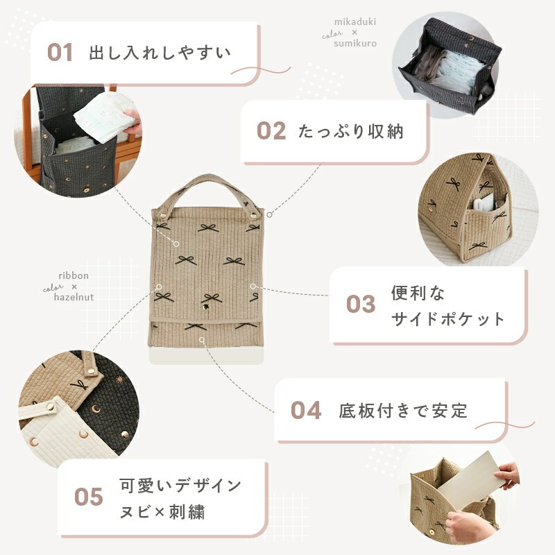 おむつストッカー 【カラー選択可】〈 アットライズ 〉 おしゃれ 取り外し可能 2WAY 仕切り 蓋付き 板付き おむつ入れ おむつケース おむつ収納 おむつ整理 大容量 おむつ バッグ 収納