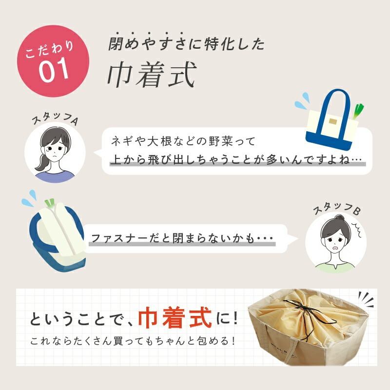 レジカゴ保冷バッグ レジカゴ丸ごと保冷バッグ 【カラー選択可】〈 アットライズ 〉 保温 レジカゴ バッグ 保冷 大容量 買い物バッグ エコバッグ おしゃれ 自立 レジかご 丸ごと 入る 保冷バッグ