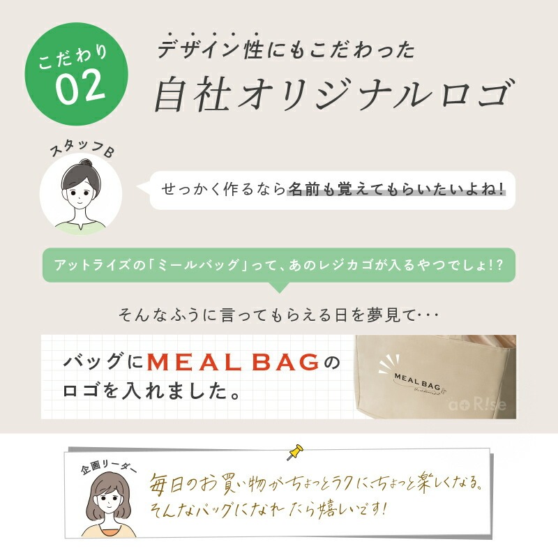 レジカゴ保冷バッグ レジカゴ丸ごと保冷バッグ 【カラー選択可】〈 アットライズ 〉 保温 レジカゴ バッグ 保冷 大容量 買い物バッグ エコバッグ おしゃれ 自立 レジかご 丸ごと 入る 保冷バッグ