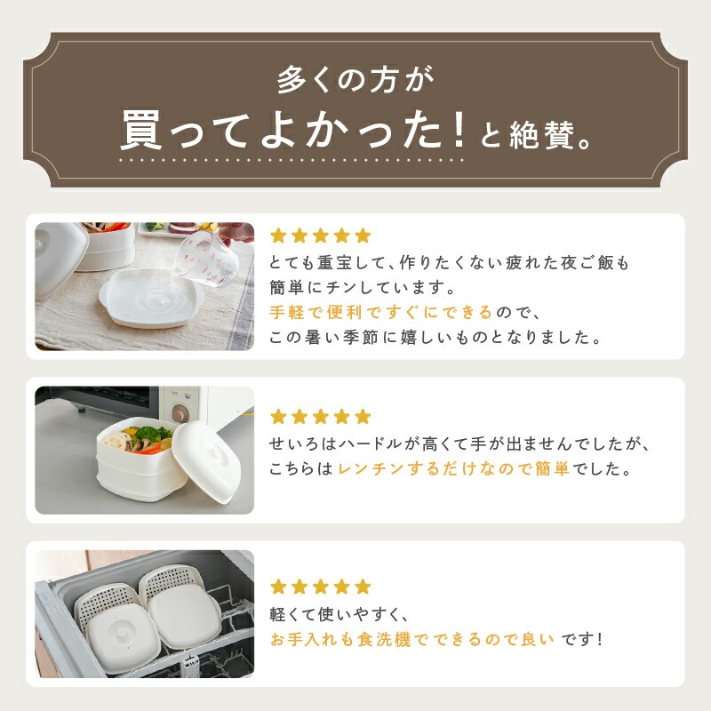 レンジ専用セイロ せいろ 〈 アットライズ 〉 レンジ用 蒸し器 レンジ 調理器具 蒸し料理 セイロ レンジ対応 日本製 電子レンジ 蒸し料理 温野菜 蒸篭 蒸籠 奈良県 奈良市