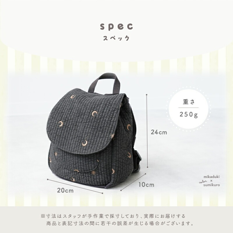 ヌビ ベビーリュック 刺繍入り 【カラー選択可】〈 アットライズ 〉 リュックサック ベビー キッズ 子供 1歳 誕生日 出産祝い 一升餅 リュック ギフト 保育園 幼稚園 女の子 男の子 かわいい