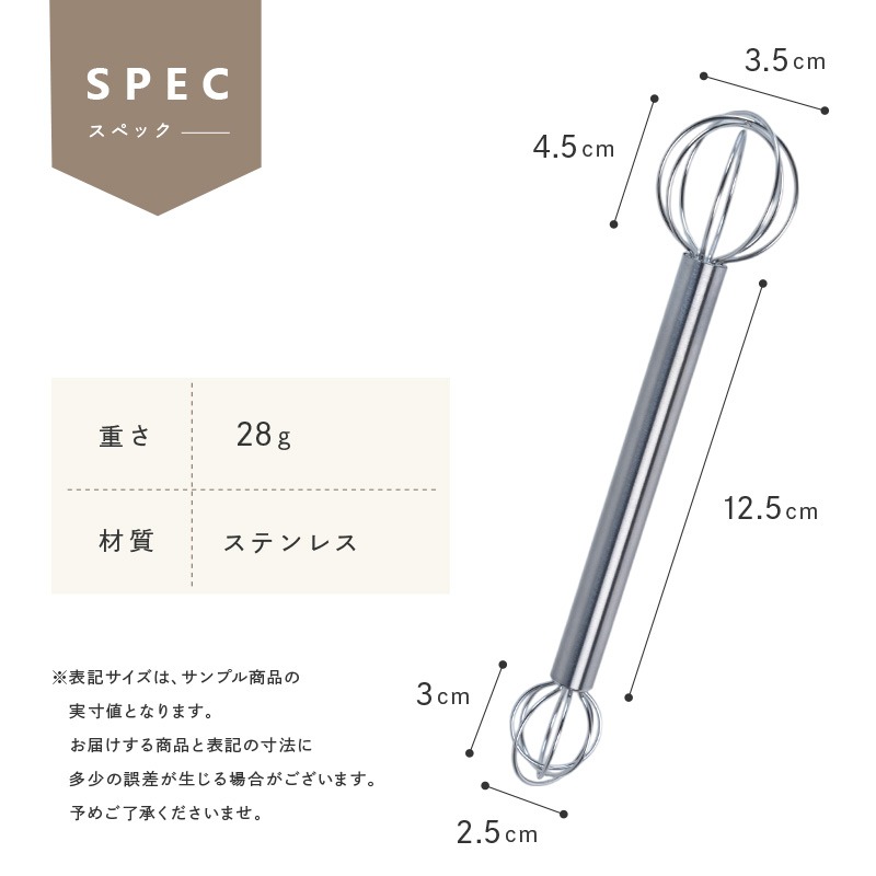 味噌マドラー みそマドラー 味噌 味噌汁 食洗機対応 味噌計量器 味噌取り 〈 アットライズ 〉キッチングッズ 便利 計量 マドラー みそ計量器 みそ 大さじ 小さじ ステンレス 壁掛け 吊り下げ