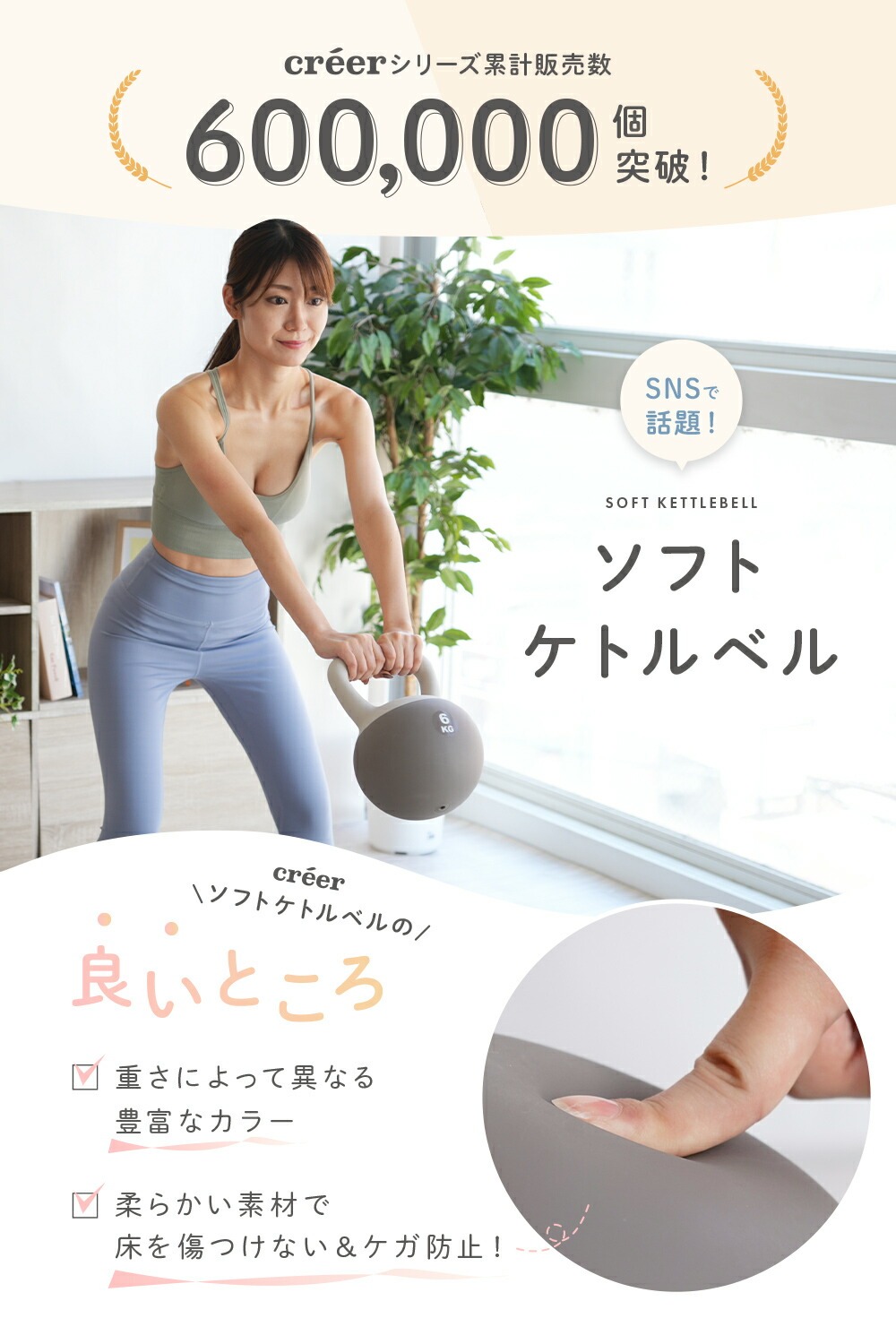 ケトルベル ソフトケトルベル 4kg 6kg 8kg 10kg 12kg16kg 〈ライズクリエイション atRise〉柔らかい素材 PVC素材 家庭用 安心 安全 トレーニング 幅広ハンドル窓