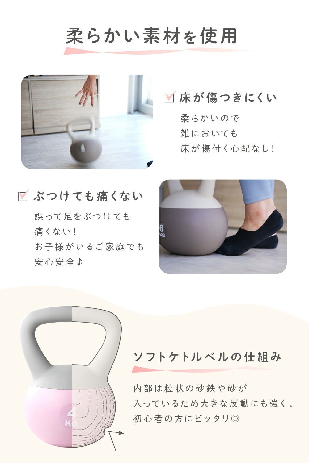 ケトルベル ソフトケトルベル 4kg 6kg 8kg 10kg 12kg16kg 〈ライズクリエイション atRise〉柔らかい素材 PVC素材 家庭用 安心 安全 トレーニング 幅広ハンドル窓