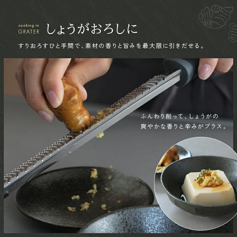 おろし器 おろし金 グレーター 〈 アットライズ 〉ステンレス チーズ グレーター 掃除ブラシ付き 保護カバー付き チーズおろし器 チーズおろし チーズ削り しょうが にんにく レモン チョコレート