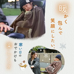 【暖かさに包まれる】自転車ブランケット 選べるカラー 子供乗せ自転車用 ブランケット ベビー キッズ バックル 防寒 防風 ケープ 軽撥水 ポケット付き 取り付け簡単 バックル 簡単収納 奈良県 奈良