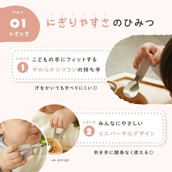 ベビー スプーンフォーク セット 選べるカラー キッズカトラリー 子供用 スプーンフォークセット 食洗機対応 離乳食 保育園 持ちやすい トレーニング 持ち運び ケース付き ベビー キッズ 子ども