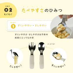 ベビー スプーンフォーク セット 選べるカラー キッズカトラリー 子供用 スプーンフォークセット 食洗機対応 離乳食 保育園 持ちやすい トレーニング 持ち運び ケース付き ベビー キッズ 子ども