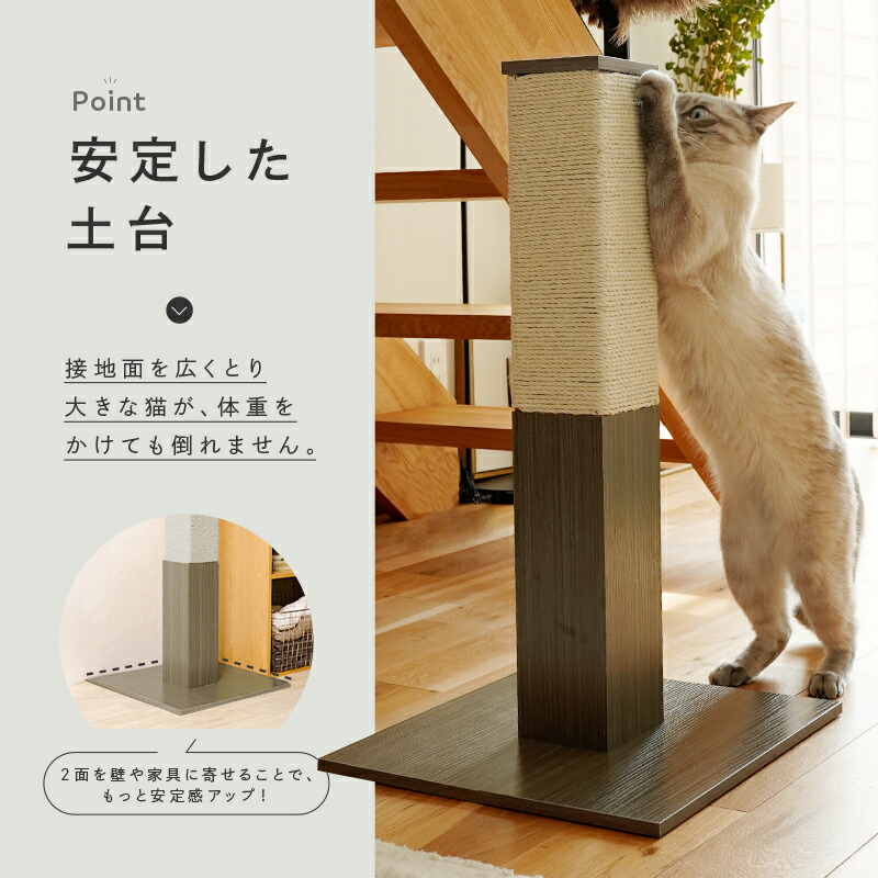 猫 爪とぎ 麻 猫用 爪とぎ 猫の爪とぎ 猫用 ポール グッズ 猫の爪研ぎ 四角 柱 猫 爪 極太 ネコ ねこ つめとぎ キャットツリー 爪とぎポール おもちゃ 猫 用品 猫タワー 奈良県 奈良市