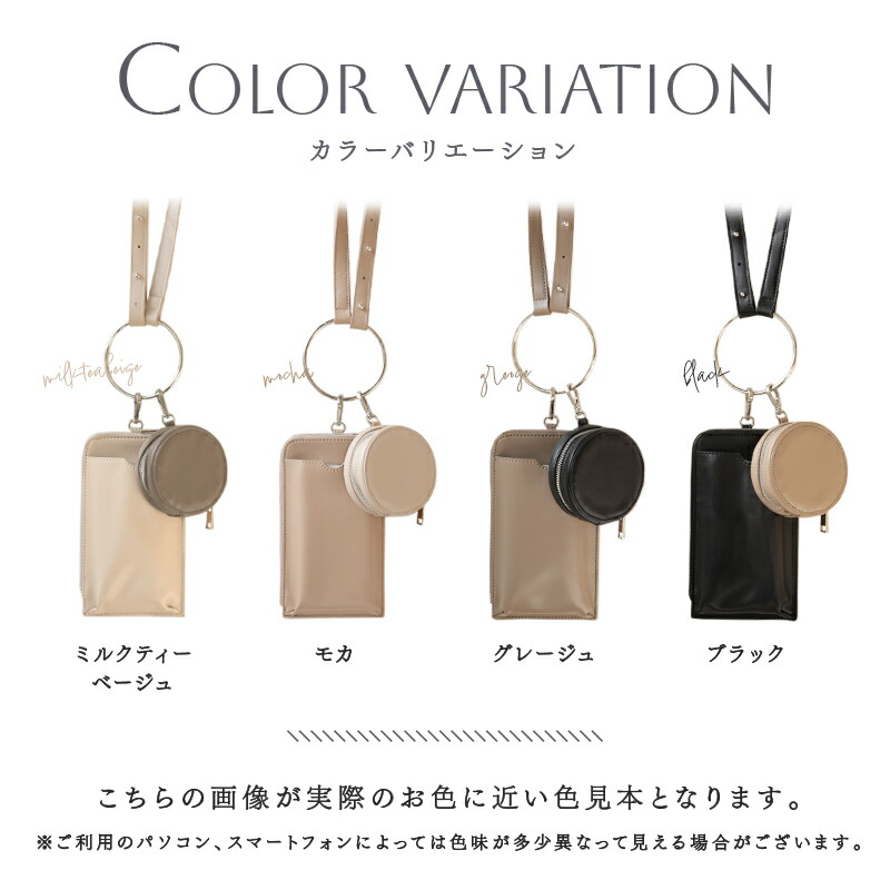 スマホポーチ 選べるカラー レディース 2連スマホポーチ スマホ ポーチ 小物収納バッグ 縦 シンプル かわいい 無地 大人 おしゃれ スマートフォン スマホショルダー 斜めがけ ショルダー スクエア