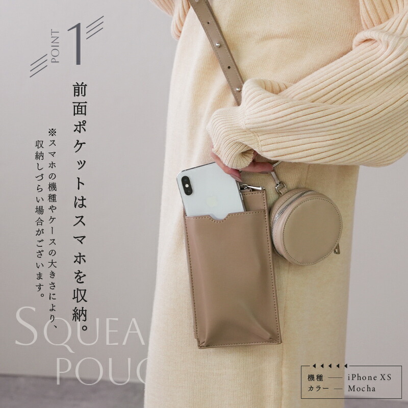スマホポーチ 選べるカラー レディース 2連スマホポーチ スマホ ポーチ 小物収納バッグ 縦 シンプル かわいい 無地 大人 おしゃれ スマートフォン スマホショルダー 斜めがけ ショルダー スクエア