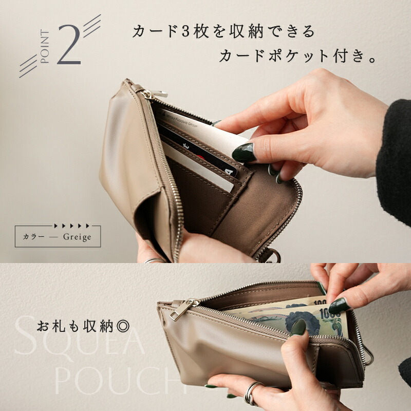 スマホポーチ 選べるカラー レディース 2連スマホポーチ スマホ ポーチ 小物収納バッグ 縦 シンプル かわいい 無地 大人 おしゃれ スマートフォン スマホショルダー 斜めがけ ショルダー スクエア