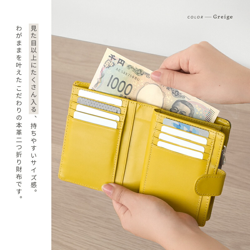 【本革】二つ折り財布 財布 選べるカラー レディース 二つ折 本革 レディース コンパクト 財布 バイカラー 二つ折り財布メンズ 本革 ミニ財布 本革 レザー 小銭入れポケット おしゃれ アットライズ