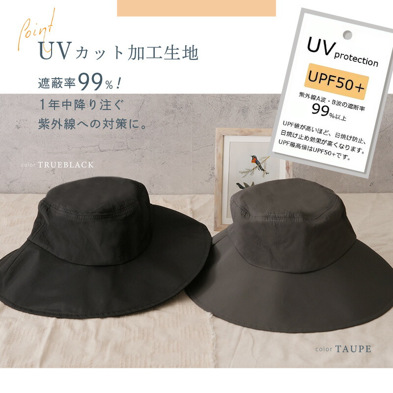 帽子 レディース 選べるカラー 春 uv 大きいサイズ つば広 折りたたみ UV 自転車 あごひも あご紐 付 折りたたみ コンパクト UVケア 夏 紫外線 紐付き 99％ 日焼け防止 飛ばない