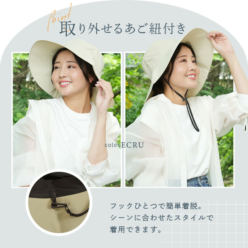 帽子 レディース 選べるカラー 春 uv 大きいサイズ つば広 折りたたみ UV 自転車 あごひも あご紐 付 折りたたみ コンパクト UVケア 夏 紫外線 紐付き 99％ 日焼け防止 飛ばない
