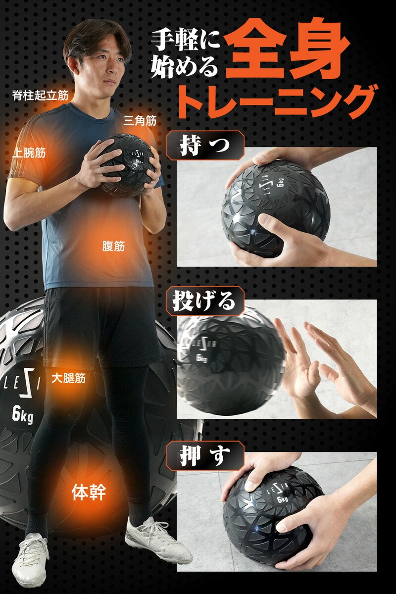メディシンボール ウエイト 2kg 3kg 4kg 5kg 6kg 〈ライズクリエイション atRise〉 大人 男性 女性 子供 筋トレ 筋力 体幹 トレーニング エクササイズ ダイエット