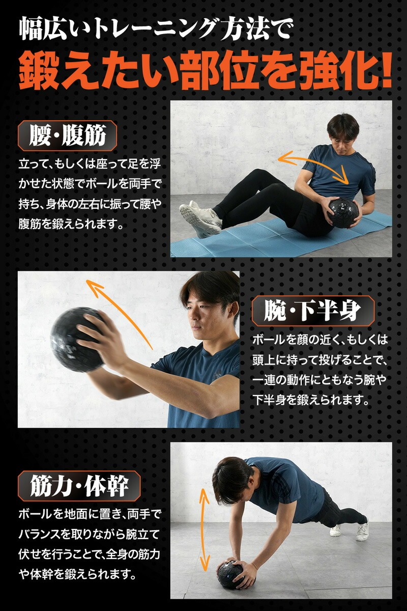 メディシンボール ウエイト 2kg 3kg 4kg 5kg 6kg 〈ライズクリエイション atRise〉 大人 男性 女性 子供 筋トレ 筋力 体幹 トレーニング エクササイズ ダイエット