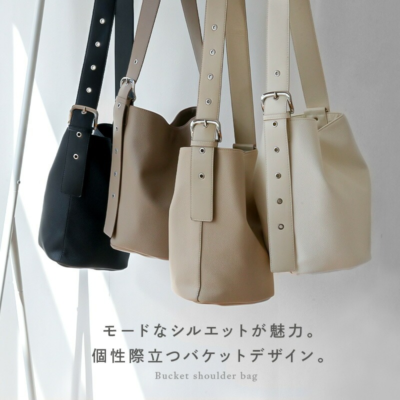 2WAY バケツ型 バッグ【カラー選択可】〈 ライズクリエイション @Rise アットライズ 〉 バケツ ショルダー レディース 奈良県 奈良市