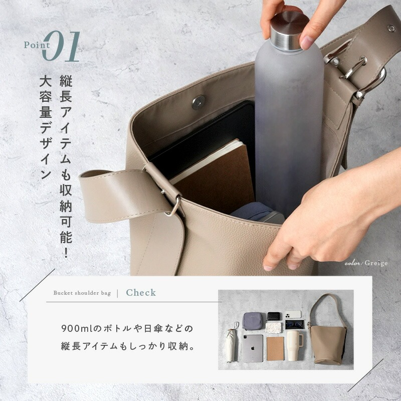 2WAY バケツ型 バッグ【カラー選択可】〈 ライズクリエイション @Rise アットライズ 〉 バケツ ショルダー レディース 奈良県 奈良市