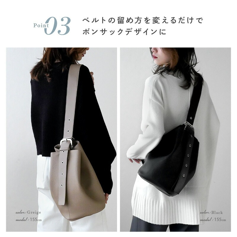 2WAY バケツ型 バッグ【カラー選択可】〈 ライズクリエイション @Rise アットライズ 〉 バケツ ショルダー レディース 奈良県 奈良市