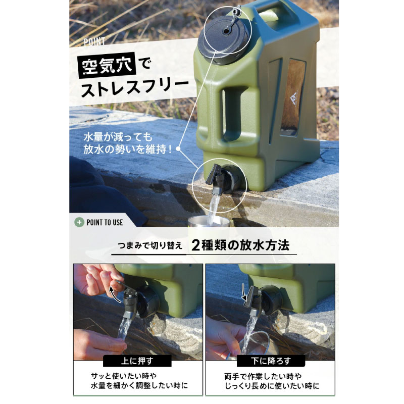 給水タンク 選べるカラー 防災グッズ ポリタンク ウォータータンク 10L アンドマイセルフ 水 タンク 防災用品 避難グッズ 避難用品 水くみ ウォータータンク コック コンパクト 災害 震災 備蓄