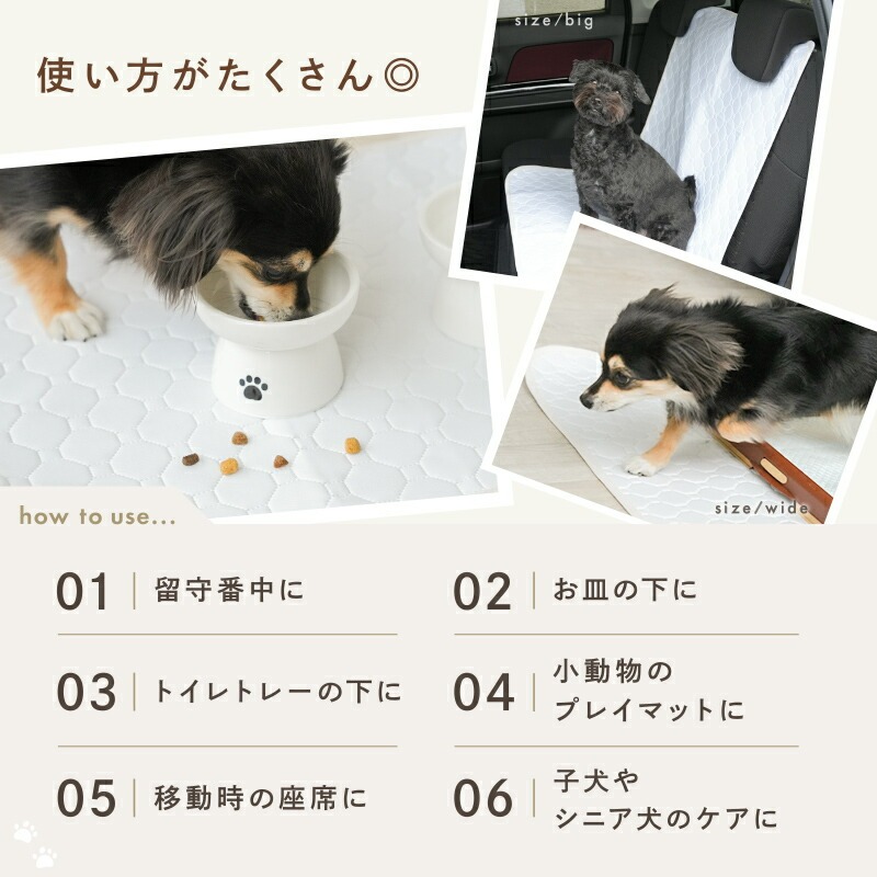 洗える ペットシーツ 選べる 4サイズ 犬 ペットシート 猫 トイレマット おしっこマット 防水 防水マット 防水シート 速乾 超吸収 滑り止め 漏れ防止 大きい セット おしっこシート