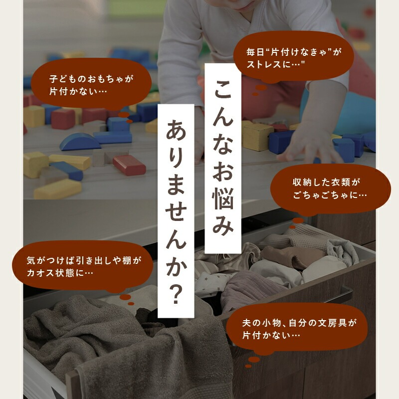 仕切りを動かせる!収納BOX 8マス 16マス 収納ボックス 〈 アットライズ 〉 靴下 下着 小物 仕切り収納ケース 引き出し タンス チェスト 収納 仕切り 折りたためる 便利 PataPata