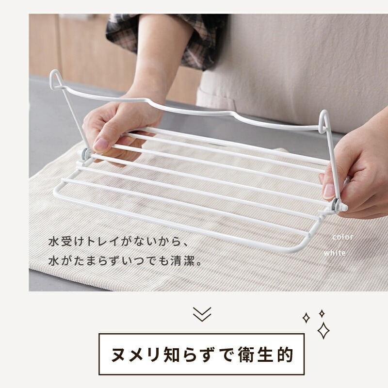 水筒スタンド 折りたたみ 水切り 水筒 スタンド 水切りラック 〈 アットライズ 〉 水筒立て ボトルスタンド 立て 水切り 縦置き 収納 水筒スタンド スタンド 乾かす 干し スリム 省スペース