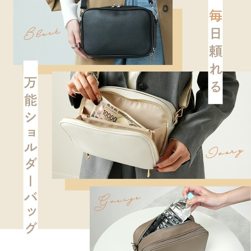 お財布ショルダーバッグ 【カラー選択可】レディース ショルダーバッグ 財布 お財布 ショルダー お財布ポシェット 〈ライズクリエイション atRise〉 奈良県 奈良市 なら