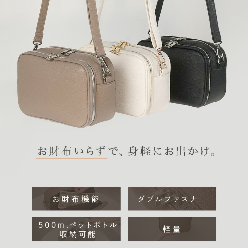 お財布ショルダーバッグ 【カラー選択可】レディース ショルダーバッグ 財布 お財布 ショルダー お財布ポシェット 〈ライズクリエイション atRise〉 奈良県 奈良市 なら