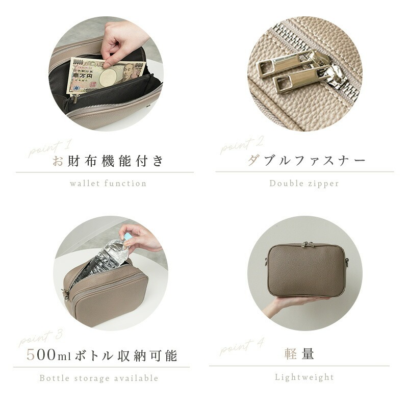 お財布ショルダーバッグ 【カラー選択可】レディース ショルダーバッグ 財布 お財布 ショルダー お財布ポシェット 〈ライズクリエイション atRise〉 奈良県 奈良市 なら