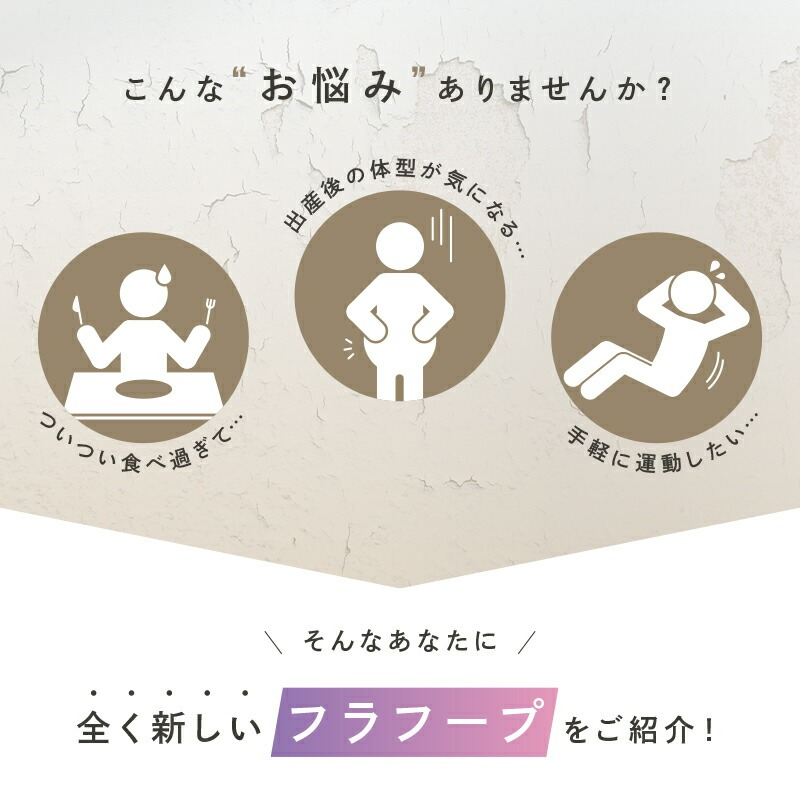 フラフープ ソフトフラフープ 〈ライズクリエイション アットライズ 〉ベリー フィットネス ベリートレーニング用 PVC ソフトスプリングフラフープ 折りたたみ式 ポータブル フラサークル ウエスト