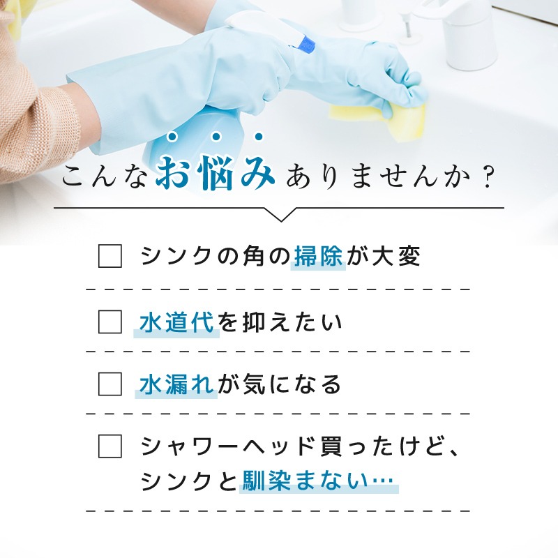 蛇口 シャワーヘッド キッチン 蛇口用シャワーヘッド 節水 洗面所 台所 首振り アタッチメント 泡沫器 交換 水漏れ防止 パッキン 水 栓 360度回転 キッチンシャワー シャワー 切替