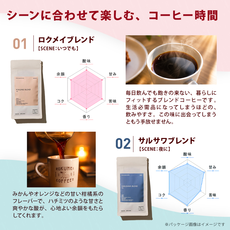 コーヒー豆 コーヒー粉 1kg×2種 コーヒー 豆 粉 ブレンドコーヒー ブレンド スペシャルティコーヒー 珈琲 珈琲豆 珈琲粉 ふるさと納税コーヒー 大容量 アイスコーヒー ホットコーヒー 焙煎