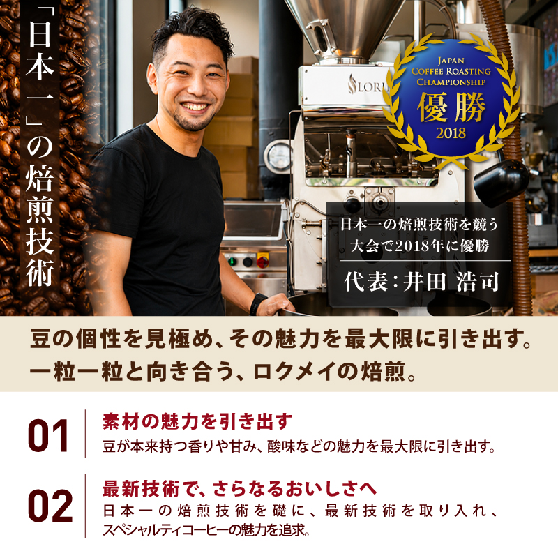 コーヒー豆 コーヒー粉 1kg×2種 コーヒー 豆 粉 ブレンドコーヒー ブレンド スペシャルティコーヒー 珈琲 珈琲豆 珈琲粉 ふるさと納税コーヒー 大容量 アイスコーヒー ホットコーヒー 焙煎