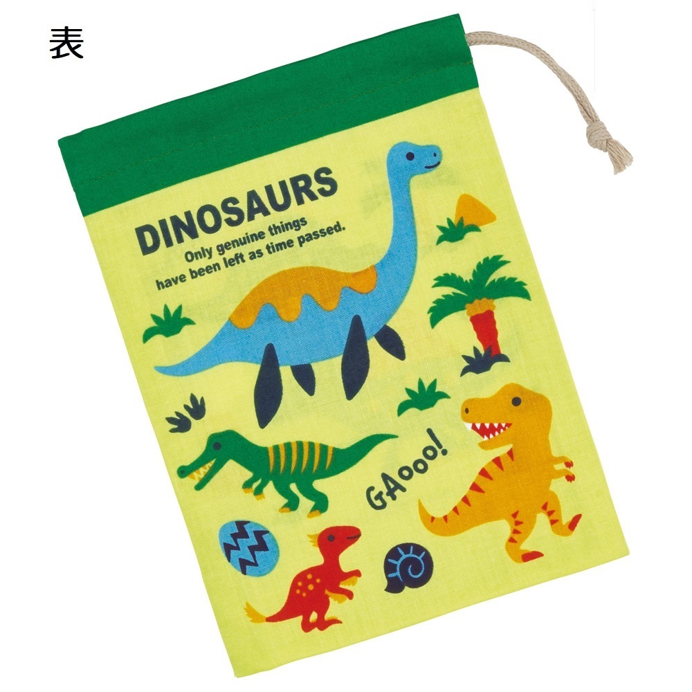 コップ袋 KB63 ディノサウルス 恐竜 ダイナソー 男の子  巾着袋 コップ入れ 保育園 幼稚園 小学校 子ども 給食袋 キャラクター スケーター 724763 奈良県 奈良市 skt007