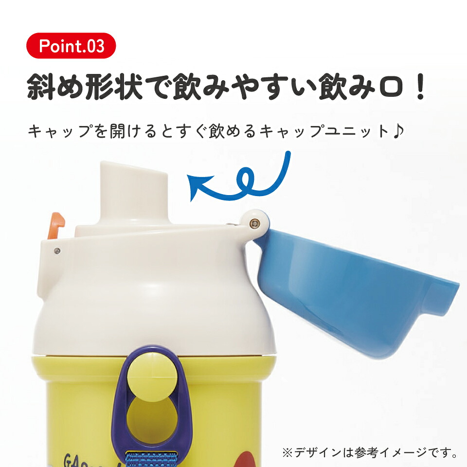 直飲み 水筒 大容量 480ml 食洗機対応 PSB5SAN ディノサウルス 恐竜 ダイナソー 男の子 男子【ショルダー ベルト 子供 こども 子ども 子供用 小学生 小学校】 スケーター