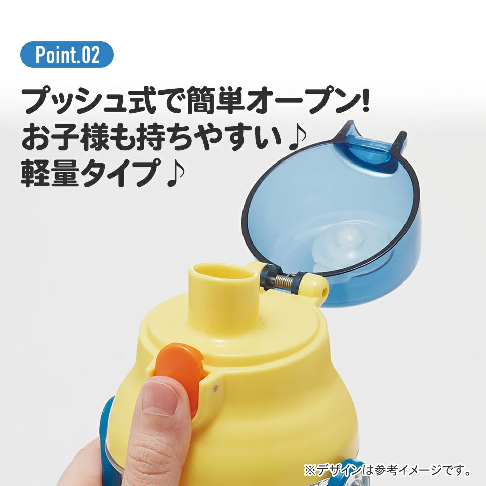 直飲み 水筒 クリア ボトル 480ml PSB5TR ディノサウルス 恐竜 ダイナソー 男の子 男子【キャラクター 子供 可愛い ワンプッシュ ダイレクト 軽量】 スケーター 724817 奈良県