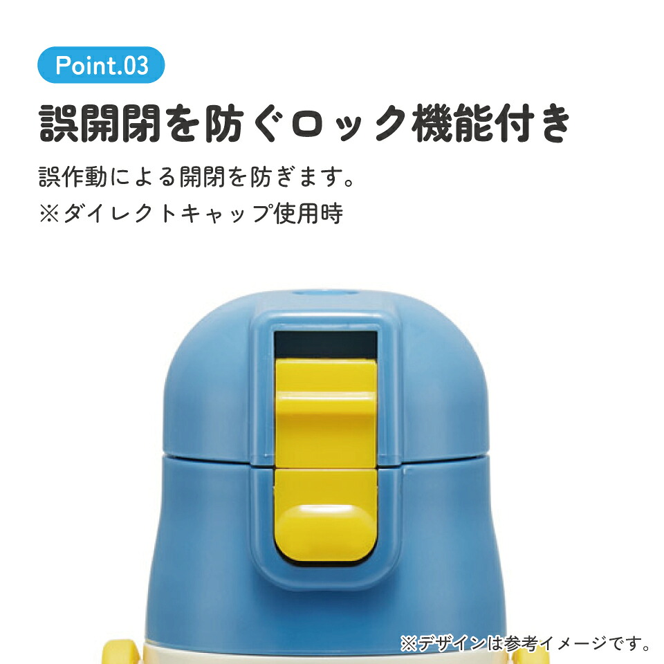 2通りで使用できる ステンレスボトル SKDC3 ディノサウルス 恐竜 ダイナソー 男子【幼稚園 キッズ 小容量 軽い キャラクター ショルダーベルト付き】スケーター 724886 奈良県 奈良市
