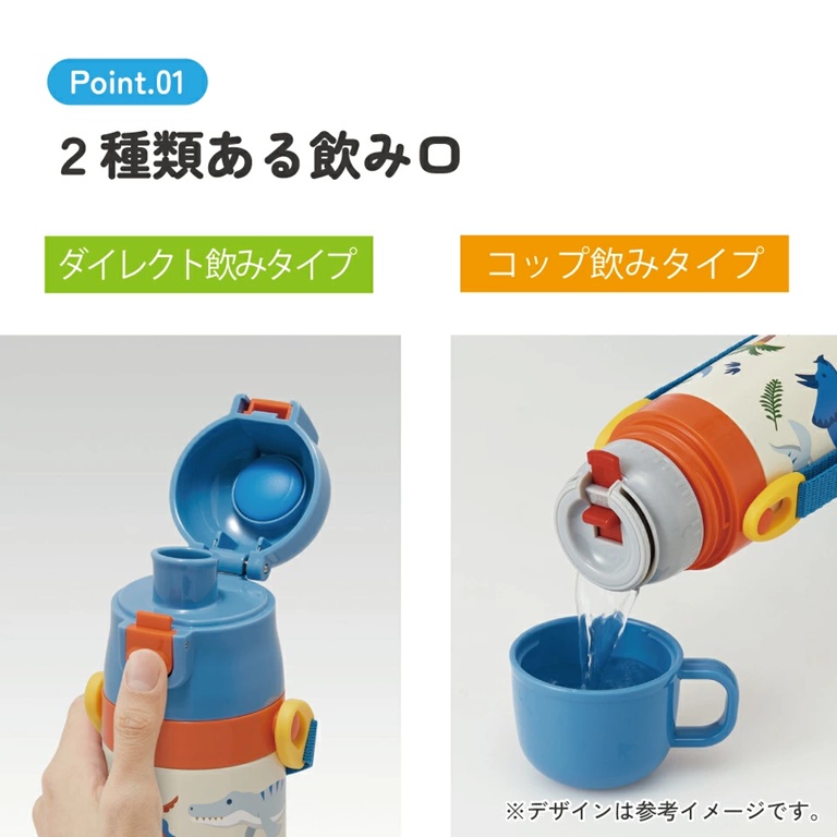 2通りで使用できる ステンレスボトル SKDC4  ディノサウルス 恐竜 ダイナソー 【幼稚園 キッズ 軽い キャラクター 紐 ショルダーベルト 付き ワンプッシュ】 スケーター 724893 奈良県