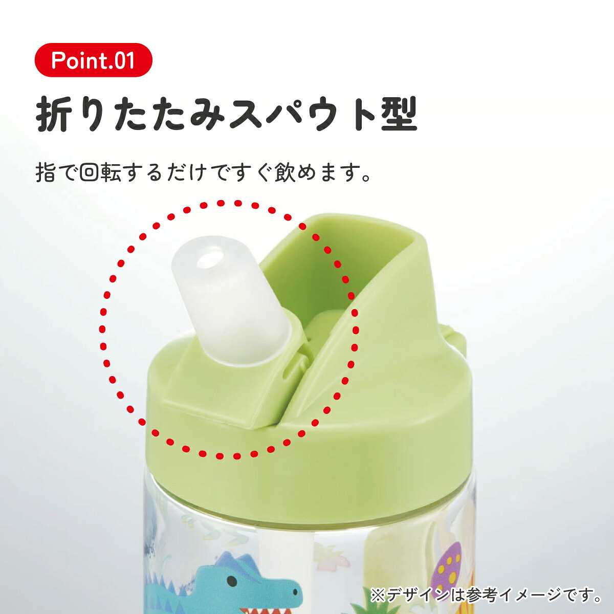 スパウト型 ストロー ボトル 水筒 500ml PSTB5 ディノサウルス 恐竜 ダイナソー スケーター 669064 奈良県 奈良市 skt021