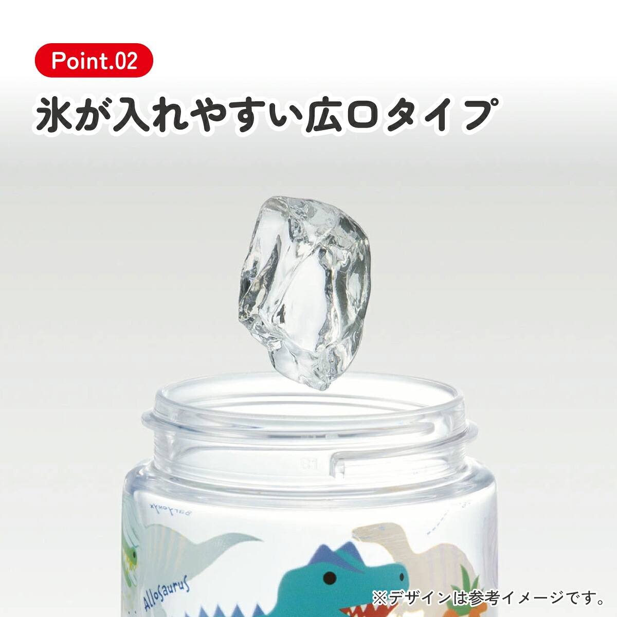 スパウト型 ストロー ボトル 水筒 500ml PSTB5 ディノサウルス 恐竜 ダイナソー スケーター 669064 奈良県 奈良市 skt021