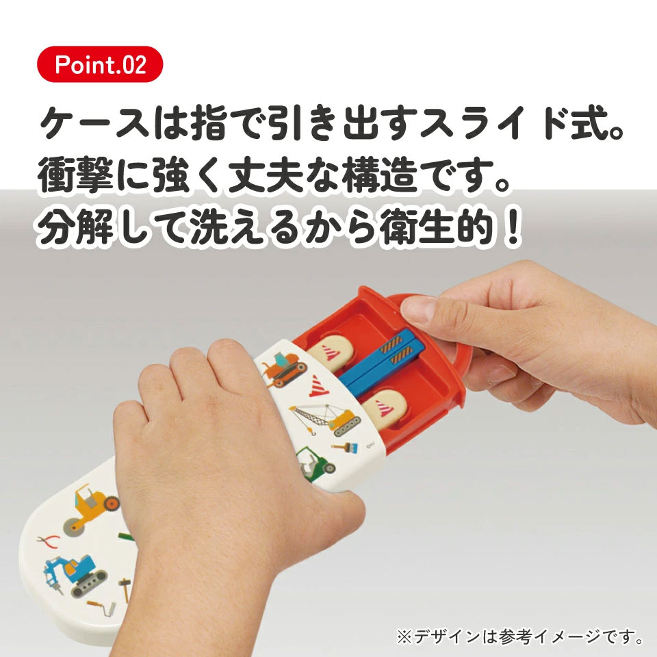カトラリーセット（箸 スプーン フォーク） 日本製 TACC2 はたらく クルマ 【キャラクター トリオセット 食洗機 対応 弁当箱 スプーンセット お箸】スケーター 729423 奈良県 奈良市