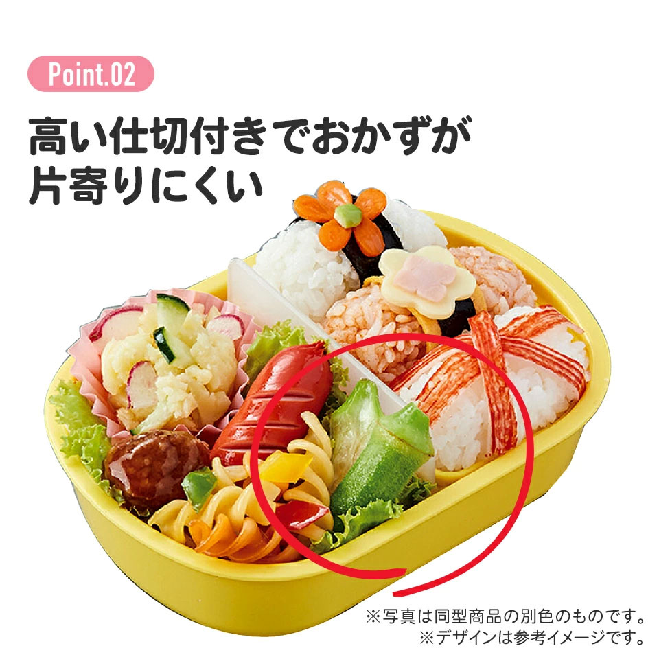お弁当箱 子供 360ml 日本製 食洗機対応 QAF2BA はたらく クルマ スケーター 729416 奈良県奈良市 skt031