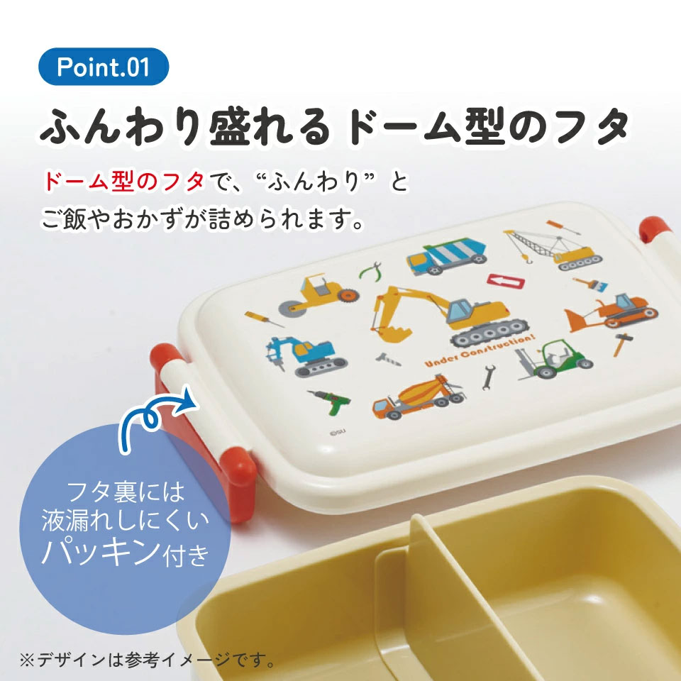 お弁当箱 子供用 450ml 食洗機対応 日本製 RBF3AN はたらく クルマ 【キャラクター 1段 ランチボックス 角型 可愛い 幼稚園 キッズ】スケーター 729454 奈良県 奈良市