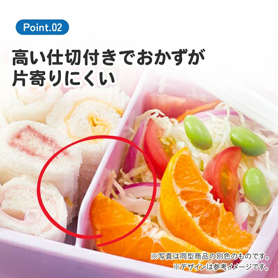 お弁当箱 子供用 450ml 食洗機対応 日本製 RBF3AN はたらく クルマ 【キャラクター 1段 ランチボックス 角型 可愛い 幼稚園 キッズ】スケーター 729454 奈良県 奈良市