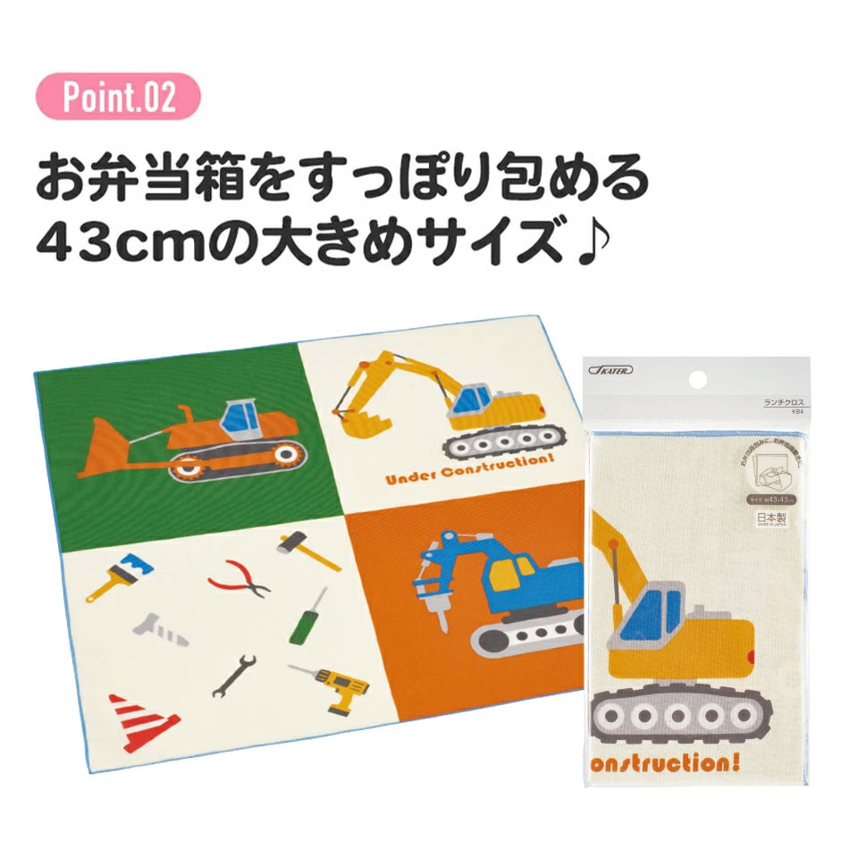 ランチクロス KB4 はたらくクルマ スケーター 599972 奈良県 奈良市 skt035