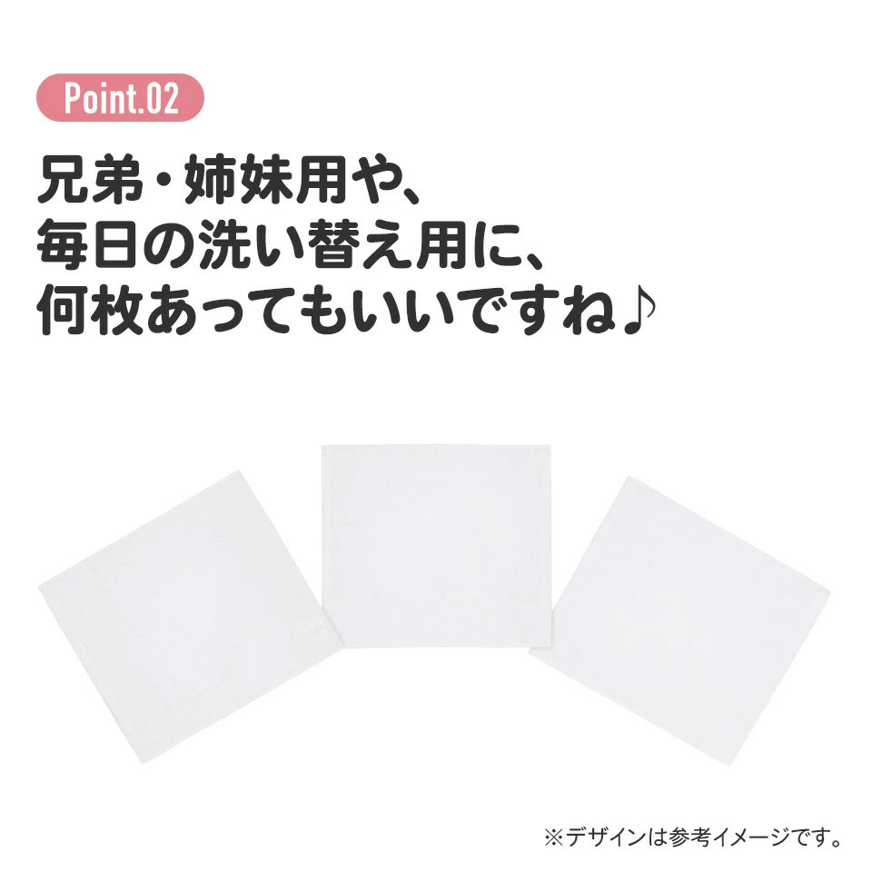 おしぼりタオル 3枚セット OAC1T はたらくクルマ スケーター 600029 奈良県 奈良市 skt037