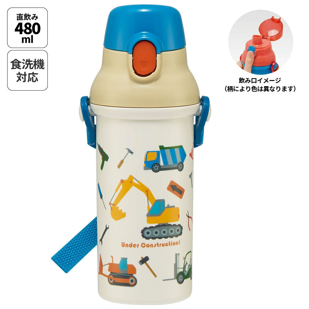 直飲み 水筒 480ml 食洗機対応 PSB5SAN はたらく クルマ 【ショルダー ベルト 子供 こども 子ども 子供用 小学生 小学校】スケーター 729430 奈良県 奈良市 skt039